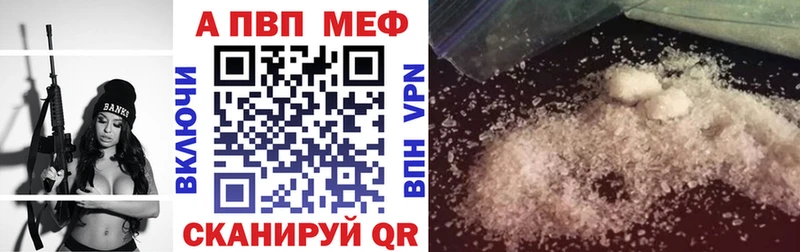 Alpha PVP СК КРИС  купить   мега как зайти  Белоозёрский 