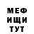 Амфетамин VHQ E Lomax