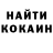 КЕТАМИН ketamine Matt_Verso