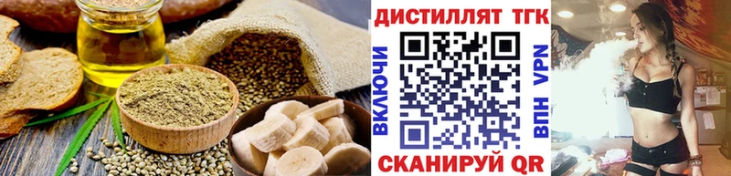 Еда ТГК марихуана  сколько стоит  Белоозёрский 