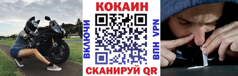 наркошоп  Белоозёрский  КОКАИН Эквадор 