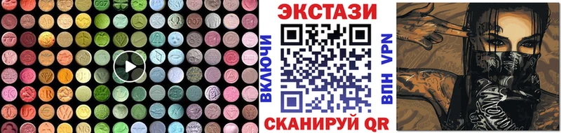 Ecstasy бентли  блэк спрут tor  Белоозёрский 