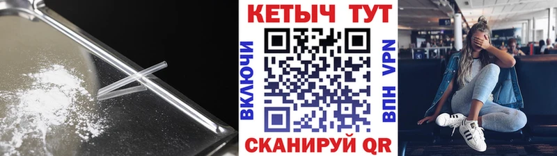 маркетплейс телеграм  Белоозёрский  Кетамин VHQ 