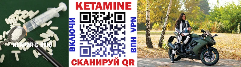 Кетамин ketamine Белоозёрский
