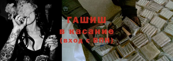 гашик Балахна