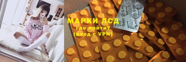 экстази Балабаново
