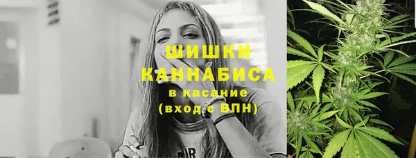 марихуана Армянск