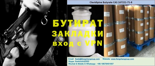 экстази Балабаново