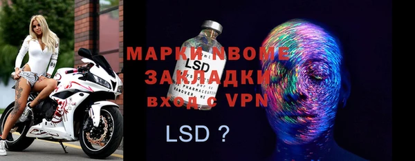 мефедрон VHQ Арсеньев