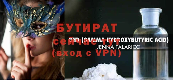 марихуана Армянск