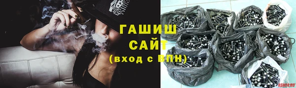 марихуана Армянск