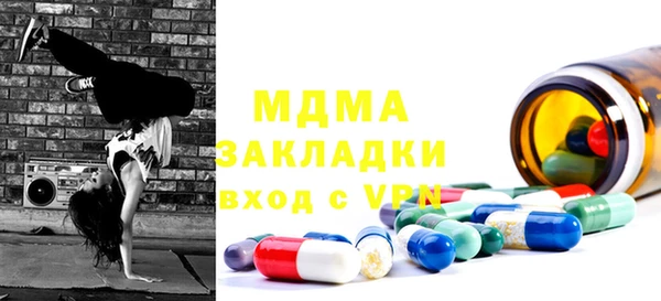 мефедрон VHQ Арсеньев