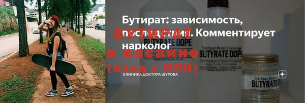 экстази Балабаново