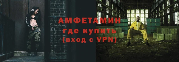 мефедрон VHQ Арсеньев