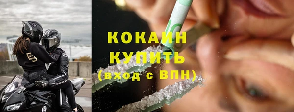 экстази Балабаново
