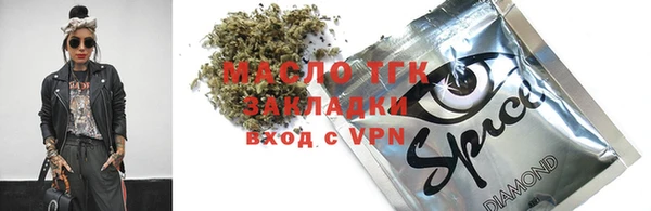 марихуана Армянск