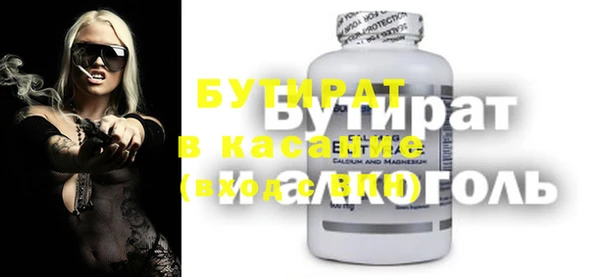 гашик Балахна