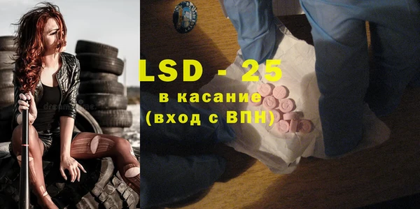 экстази Балабаново