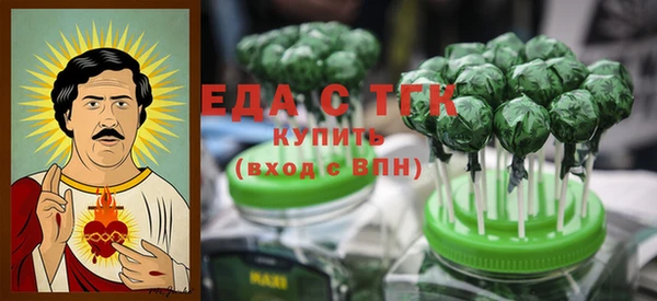 мефедрон VHQ Арсеньев