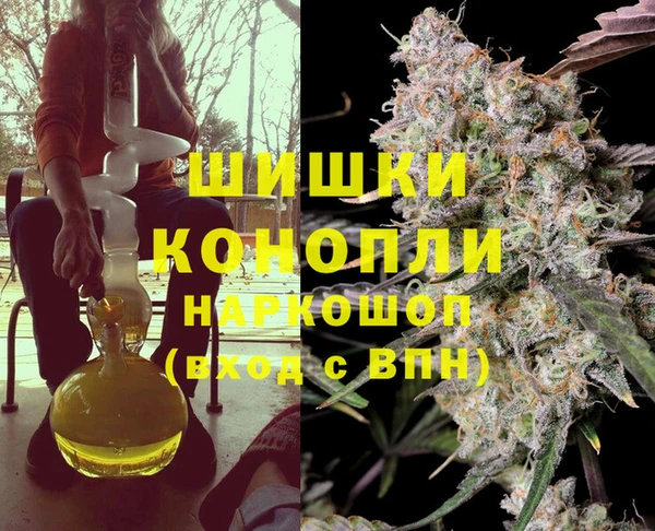 марихуана Армянск