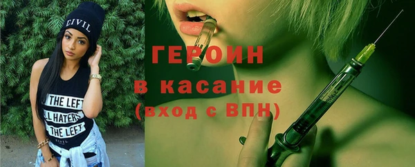 стаф Аркадак