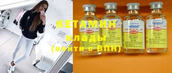 экстази Балабаново