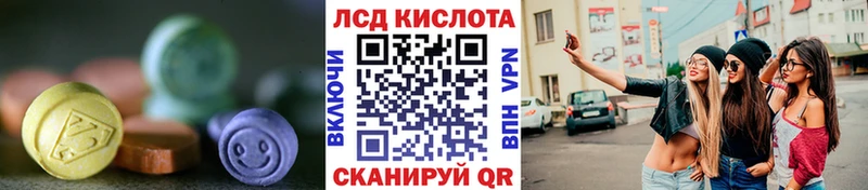 Лсд 25 экстази кислота  Белоозёрский 