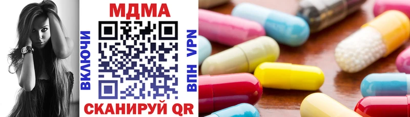 ОМГ ОМГ ТОР  Белоозёрский  МДМА VHQ 