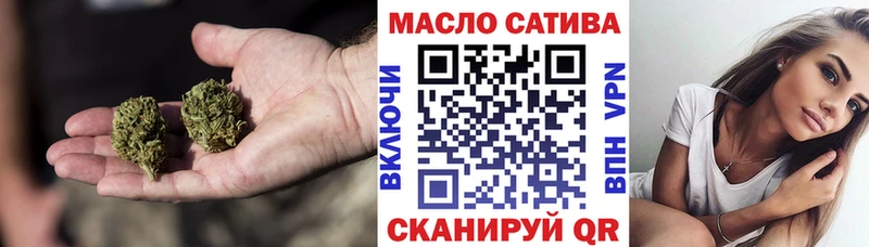 что такое   Белоозёрский  ТГК THC oil 