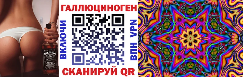 Галлюциногенные грибы Magic Shrooms  Белоозёрский 