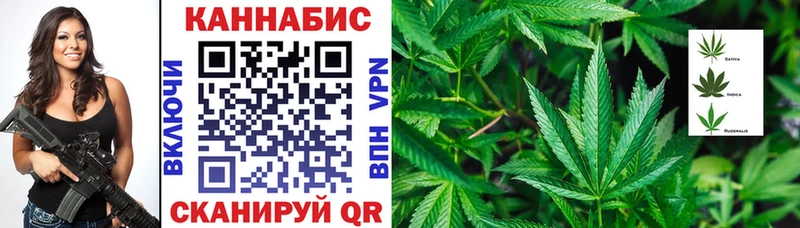 Шишки марихуана Ganja  Белоозёрский 